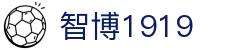 zbo智博1919com·(中国有限公司)官方网站